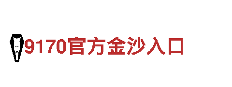 澳门娱乐登录M6观光旅游企业，打造卓越旅游体验
